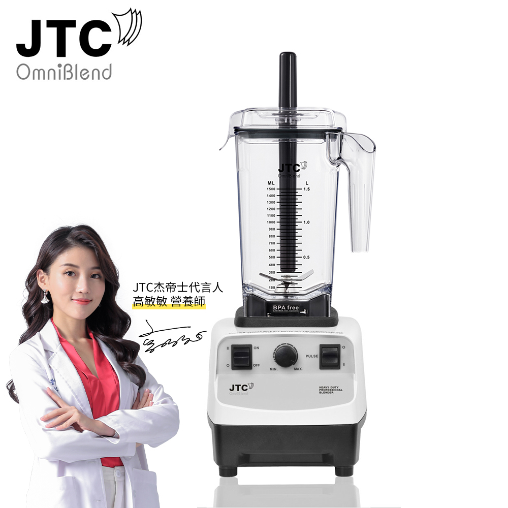 【JTC 杰帝士】三匹馬力萬用調理機TM-767D(1.5L時尚方杯(D杯))◉80B023